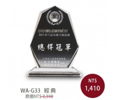WA-G33 高爾夫球